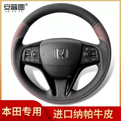 Steering wheel cover – Hand-sewn Steering Wheel Cover - main-picture-sports-brown-and-black-default-items