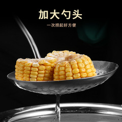 GDAY thickened 304 stainless steel large colander drain spoon mesh colander hot pot colander punching colander thickened colander