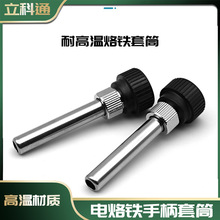 936����F�ֱ���Ͳ�����̨���^�׹ܲ��P����F��ĸ936D/8786/852