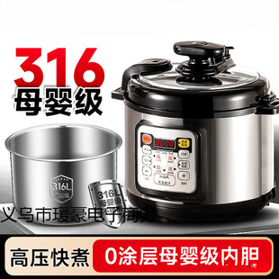 2025 New Electric Pressure Cooker Household 316 Stainless Steel Smart Pressure Cooker Multi-Function Fully Automatic Pressure Rice Cooker