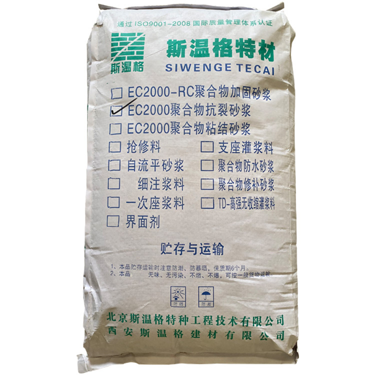 阻裂砂浆防水砂浆粘结砂浆保温砂浆抹面砂浆砌筑砂浆修补砂浆