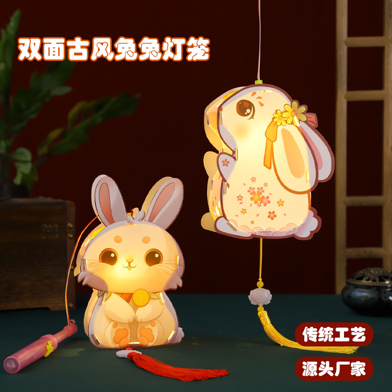 Festival de mediados de otoño linterna de proyección de linterna PVC hecho a mano material de producción de bricolaje Paquete de dibujos animados portátil para niños linterna lámpara de palacio