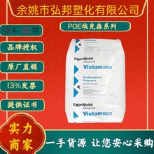 POE����ɭ0201늾���| 0203��늰��b���g���ܔD�������w����ϩ�N