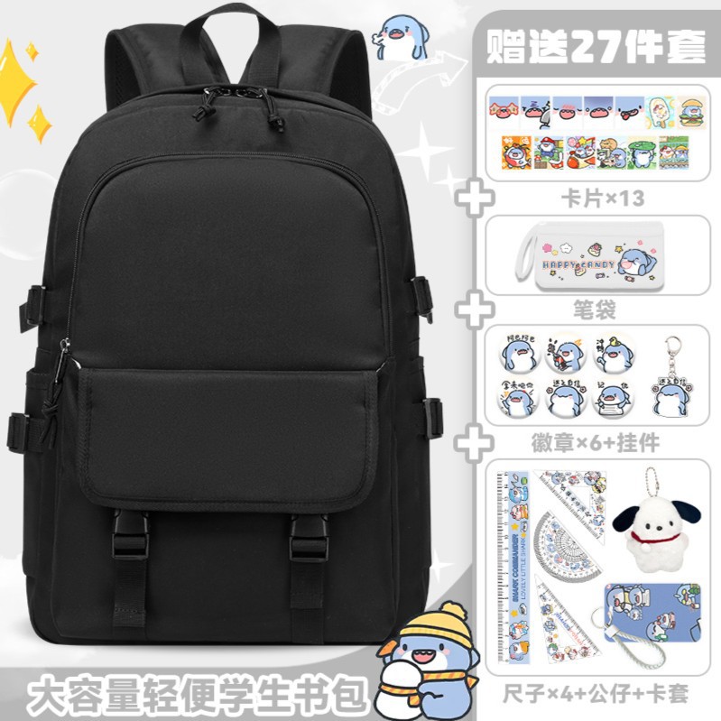 블랙-무늬 없음-27개 세트