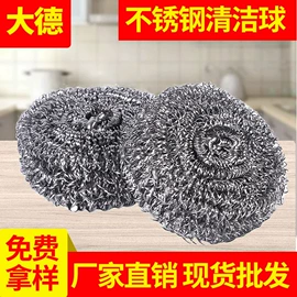 抹布、百洁布;海绵擦;清洁球/刷