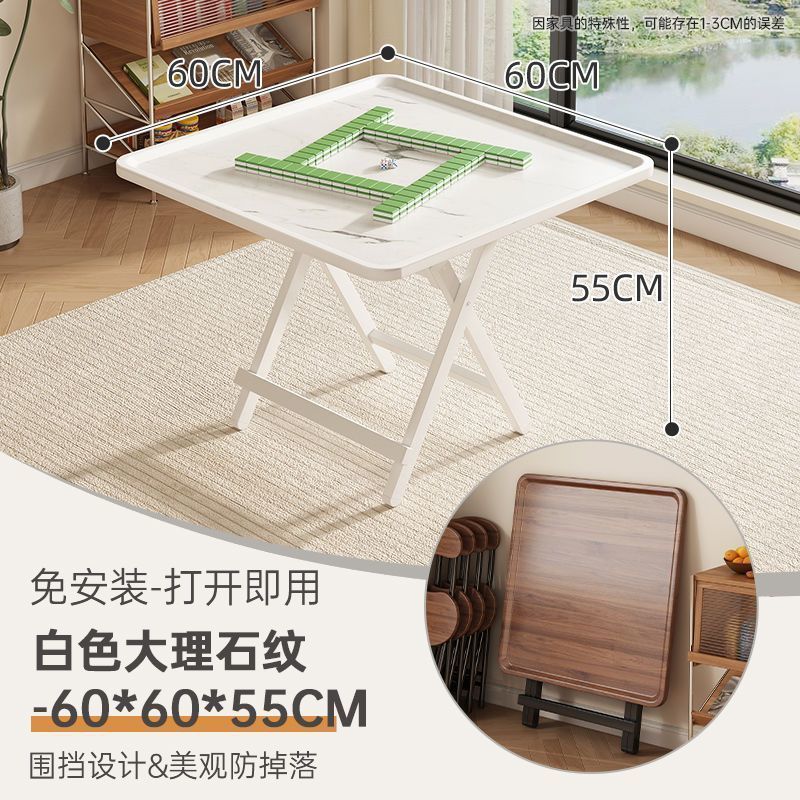 テーブルマージャンテーブル折りたたみ可取り付けなしシンプル一体テーブルリビングダイニング両用厚手リビングスクエアテーブル|undefined