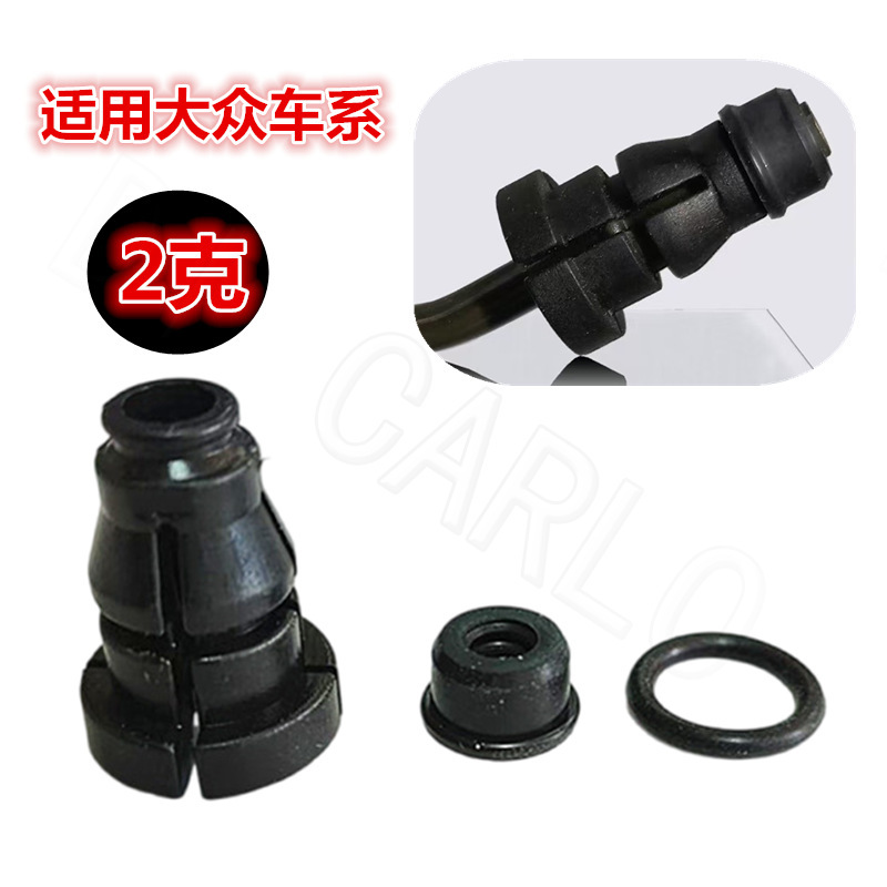 Suitable for Volkswagen clutch sub-cylinder oil pipe joint Bora Santana Polo Skoda 1K0798741 Suitable for Volkswagen clutch sub-cylinder oil pipe joint Bora Santana Polo Skoda 1K0798741
