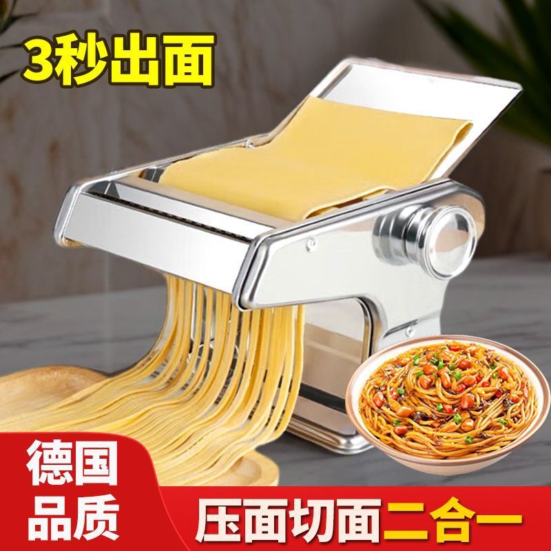 德国进口台式压面机加厚家庭面条机手摇通用型多功能擀面饺子机超|undefined