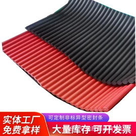 橡胶密封条;密封条;门窗密封条