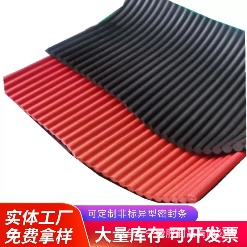 厂家供应电厂用橡胶防尘帘煤矿井下阻燃防尘帘导料槽橡胶防尘帘