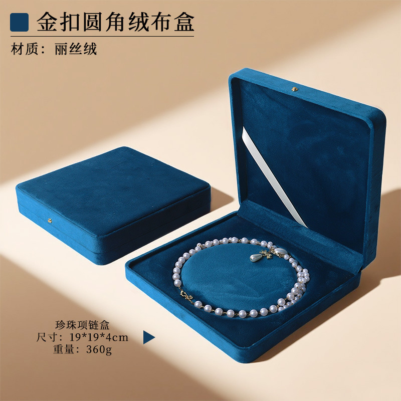 高级感丝绒珍珠项链盒圆形项链大套装盒可装珠宝首饰收纳盒加logo|undefined