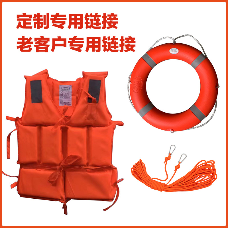 老客户专用链接【约定单】