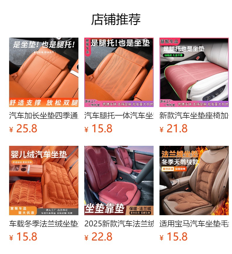 Cross-Border Exclusive Supply of Car Leg Rests, Seat Cushions, Front Seat Leg Extensions, Driver and Passenger Seat Cushions, Suitable for All Seasons, Breathable Seat Cushions