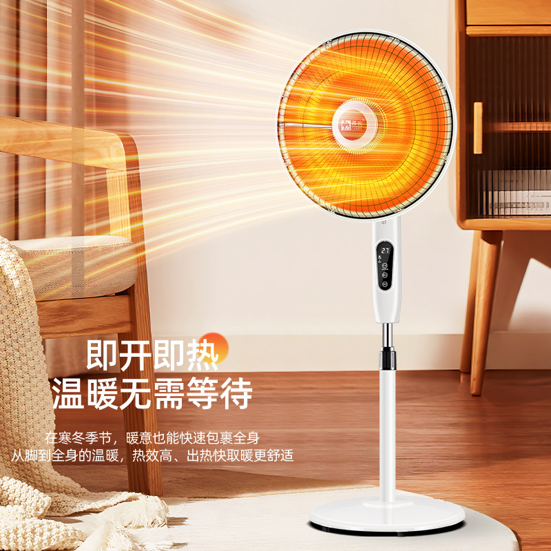 骆驼小太阳取暖器 家用落地电暖器 立式电热扇烤火炉节能工厂直销