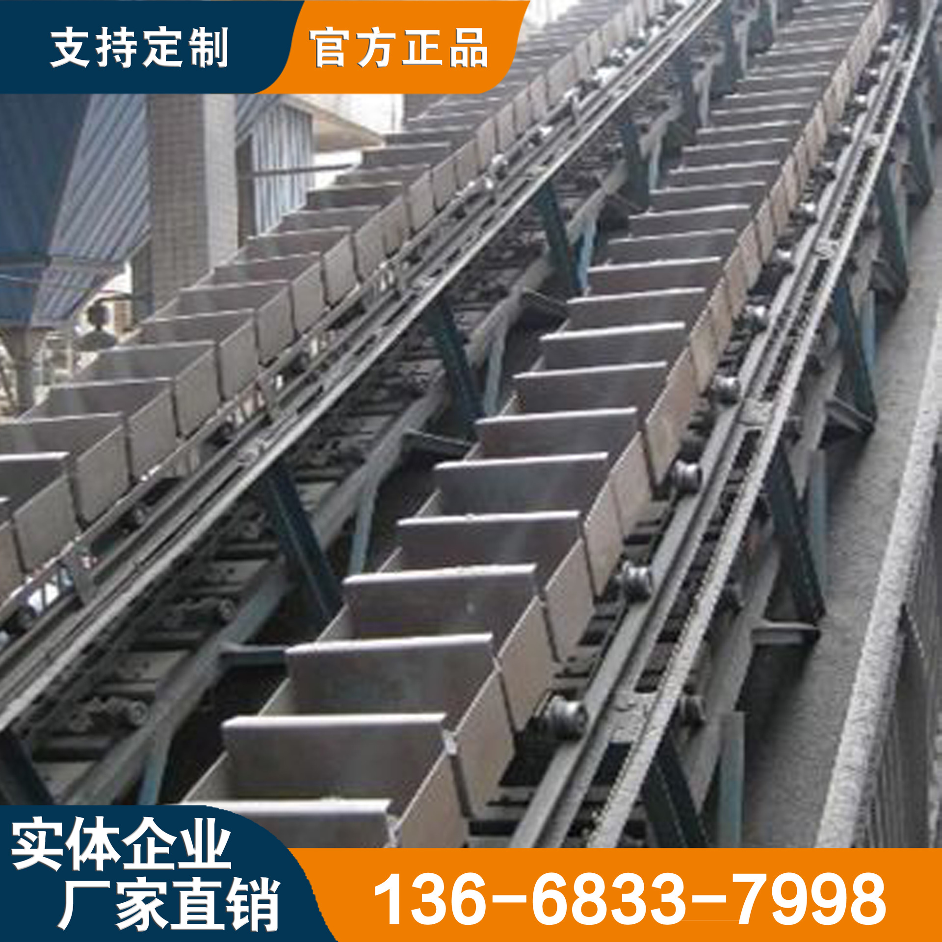 专业生产DS连续斗式输送机