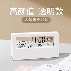 透明闹钟学生专用起床神器学习闹钟智能新款高初中生电子时钟显示