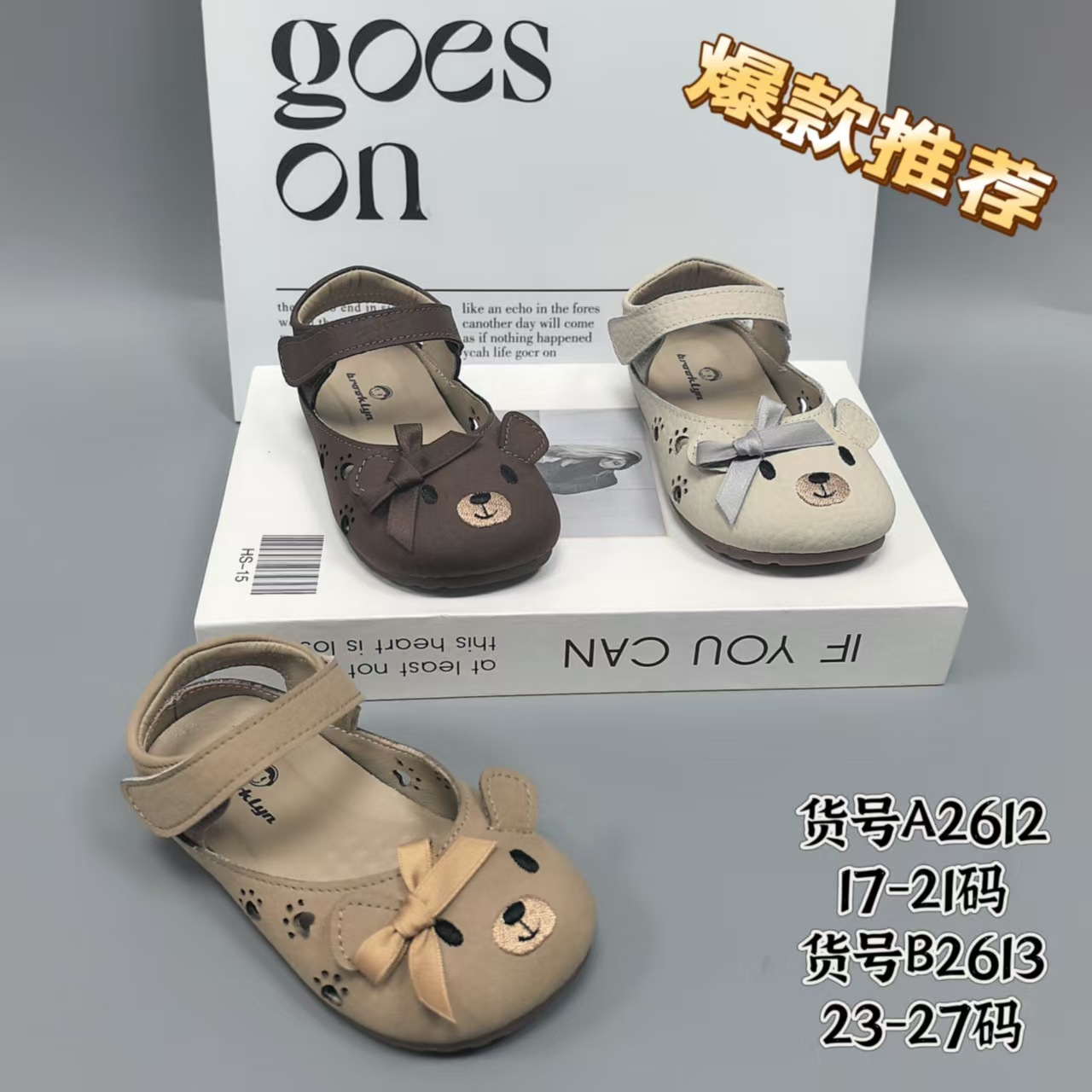 2612 1721 21 2327 23.jpg