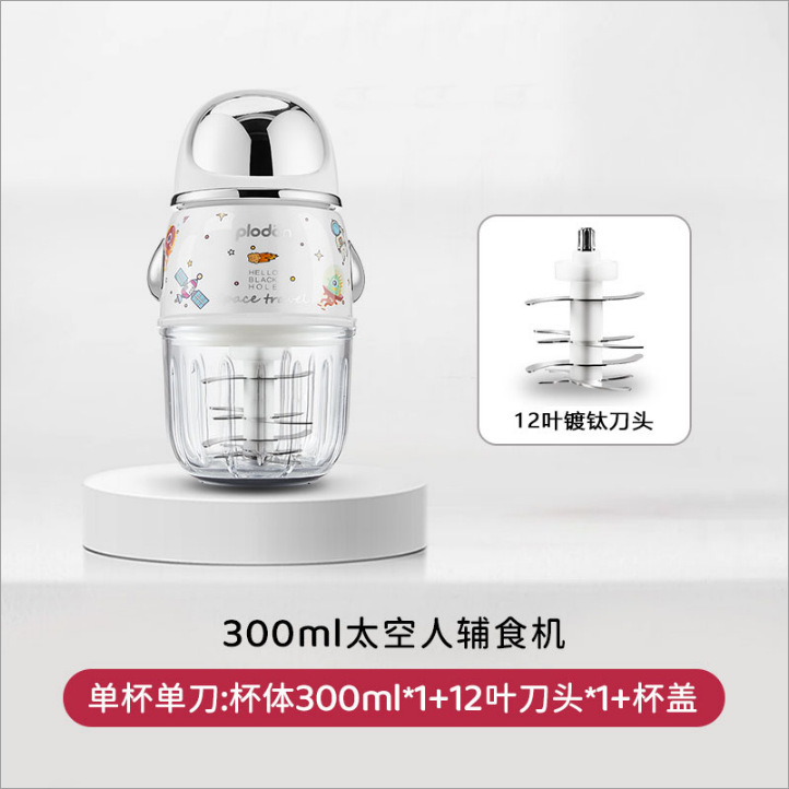 plodon浦利顿辅食机婴儿宝宝料理机小型多功能打泥搅拌研磨器工具|undefined