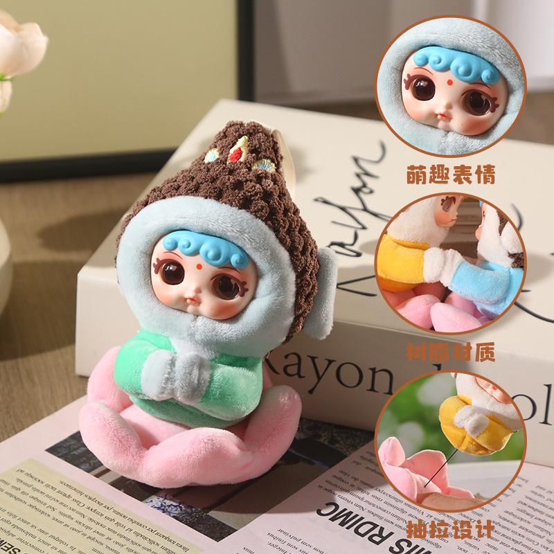 DUDU小萌佛毛绒挂件盲盒 创意卡通公仔玩偶挂件盲盒背包装饰挂件|undefined