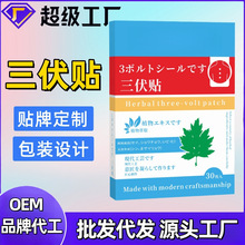 �N�ƶ��������NOEM���������찬���N�����N�����N���w��λ�����N