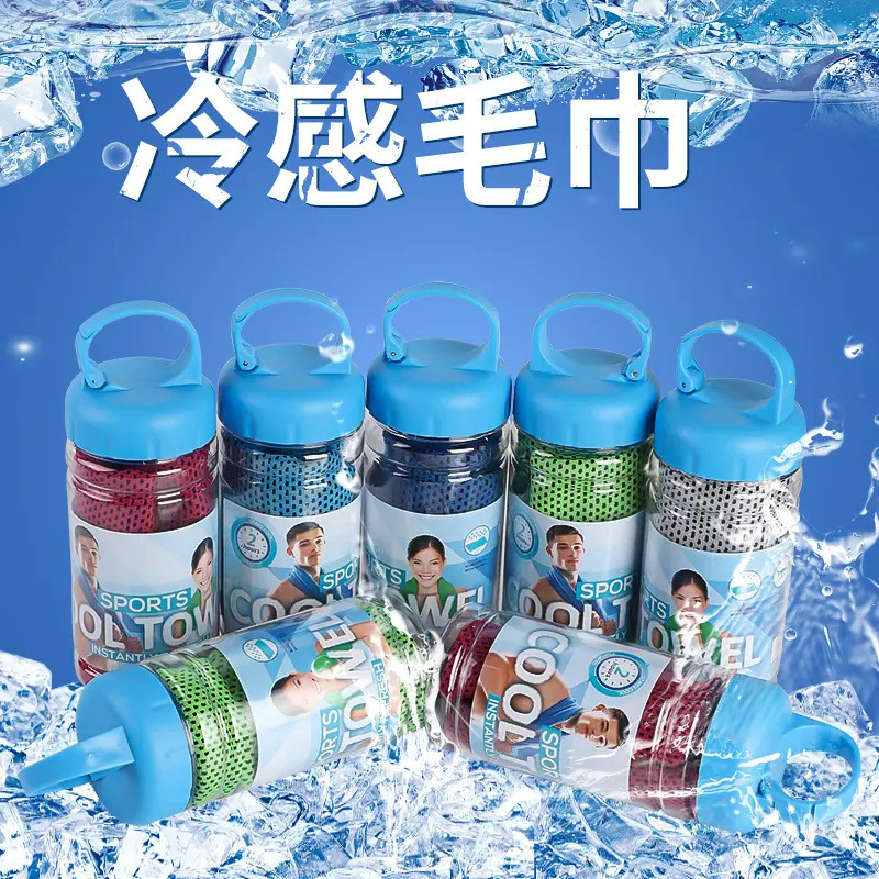 [Free Shipping] Cold Sports Towel for Men's Gym Sweat-Absorbent Cold Towel for Women's Running Quick-Drying Towel for Sweat Towel Ice