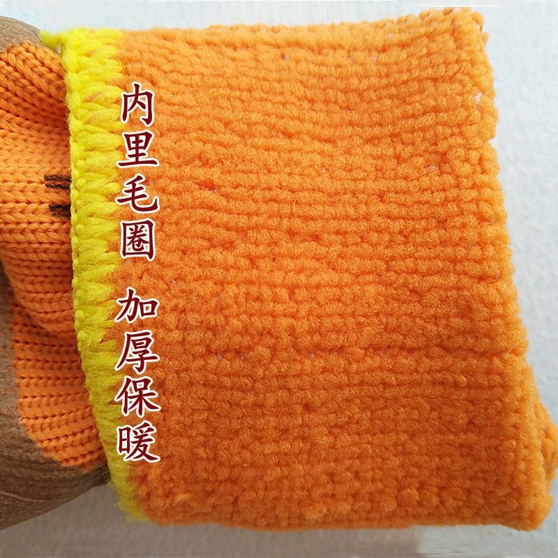 Guante de espuma de anillo de invierno caliente y resistente al desgaste, guante de espuma de lana gruesa y extraída como guante de protección contra el frío y antideslizante