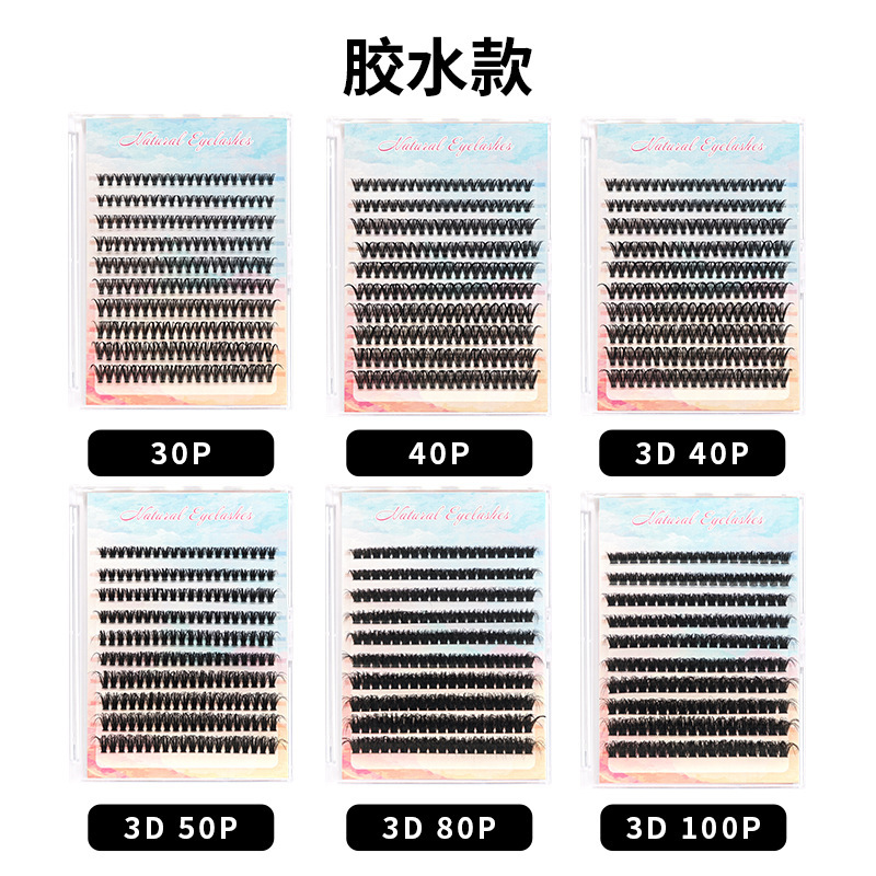 跨境假睫毛外贸贸易欧美朵毛3D凌乱50P/60P/100P浓密热熔柔软卷翘|undefined
