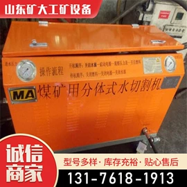 矿山施工设备;其他救生器材;矿业输送设备