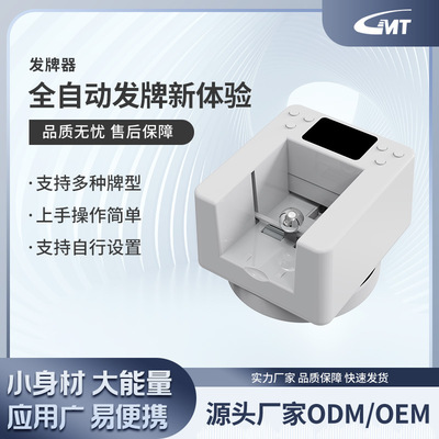 new pattern Whipped egg Licensing Machine automatic Licensing poker Dedicated automatic Licensing is Fight against landlords Licensing Integrated machine