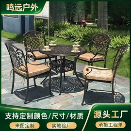 藤编桌椅;户外沙发;户外金属桌椅