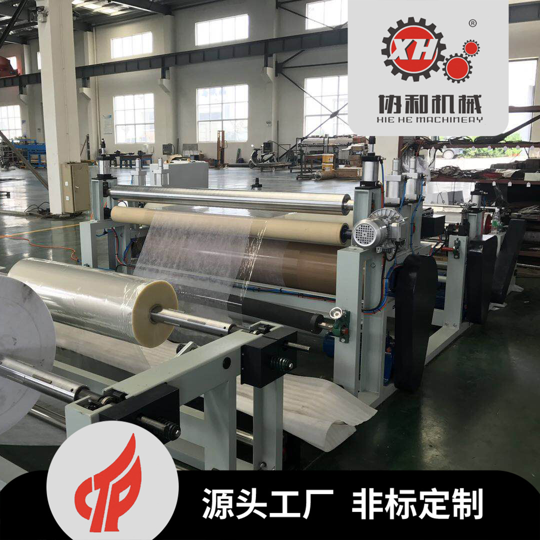 专业供应PLC智能型切条机 超声波分条机 无纺布丝绸分条机