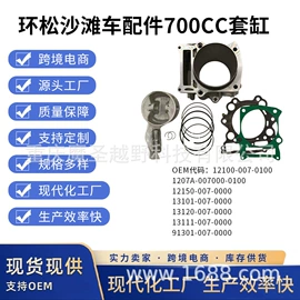 气缸及部件;点火线圈;离合器片