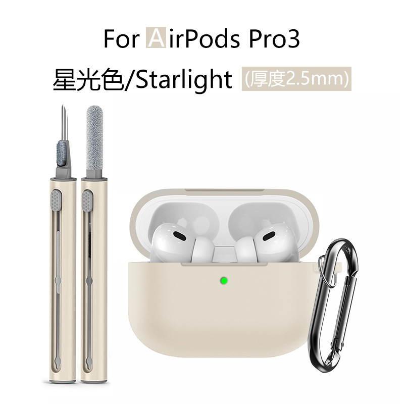 适用苹果airpodspro3耳机壳 airpodspro3保护套3in1清洁笔三件套|undefined
