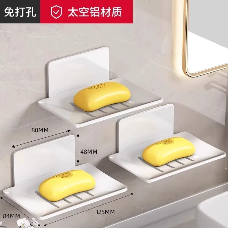 石鹸ケース壁掛け式穴なしトイレ宇宙アルミ浴室壁に水を切る高級二体石鹸棚|undefined