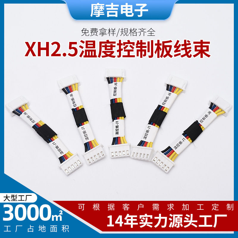 医疗设备线束呼吸机手术刀线批发耐用线材成品加工线UL认证电线