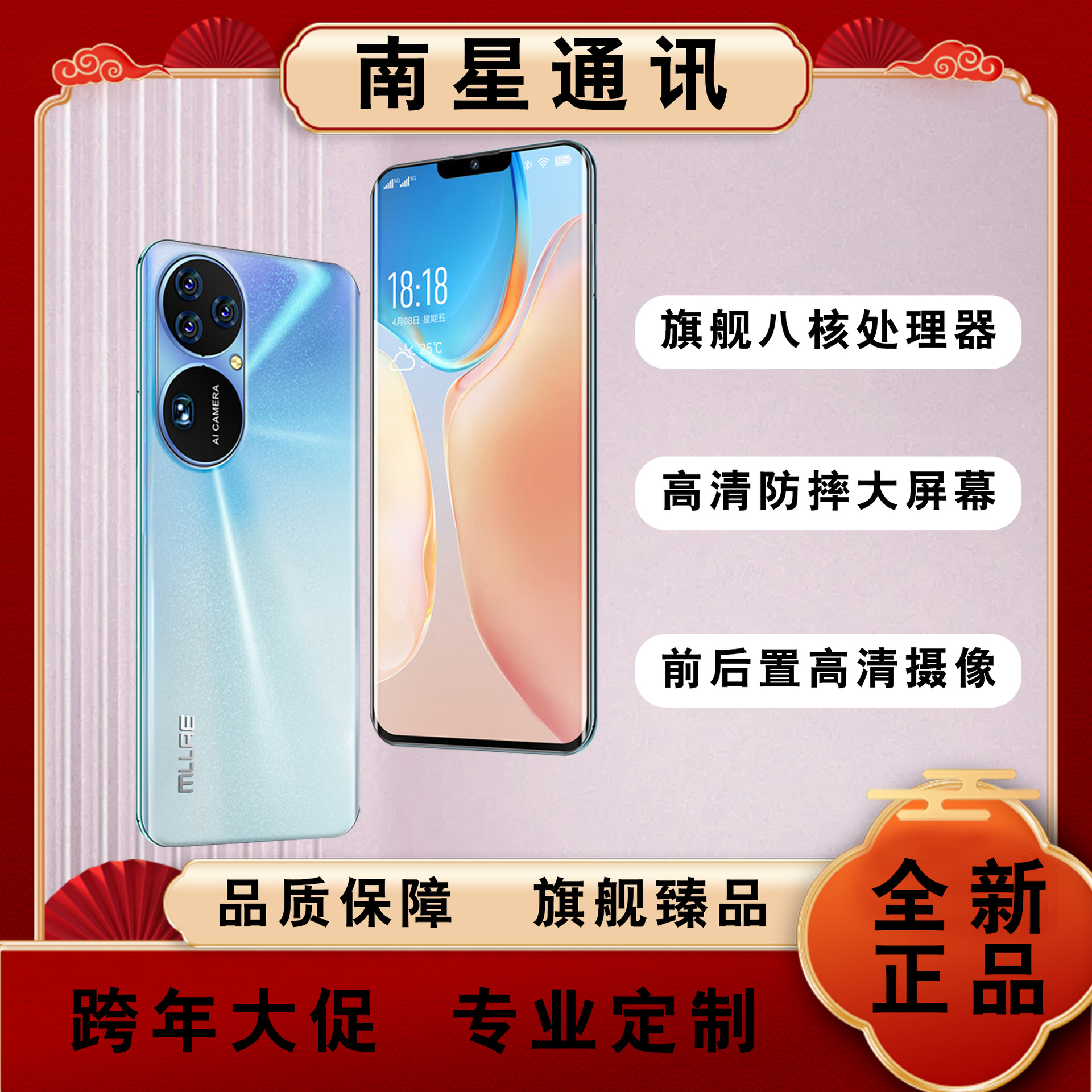 新款原装正品P60国产安卓全网通智能手机厂家批发供应厂大内存