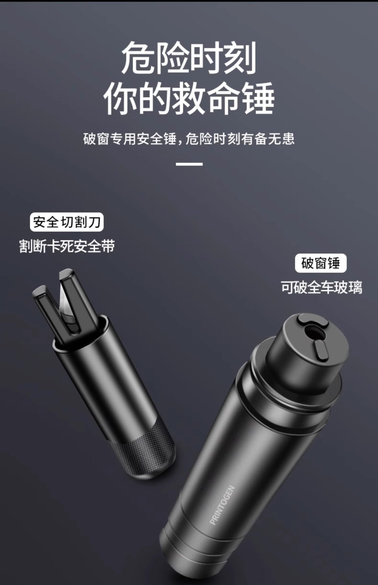 Window-Breaking Tool, Car Window Breaker with Cutter, Safety Hammer, In-Car Life-Saving Glass Escape Tool, Multifunctional Car Window Device