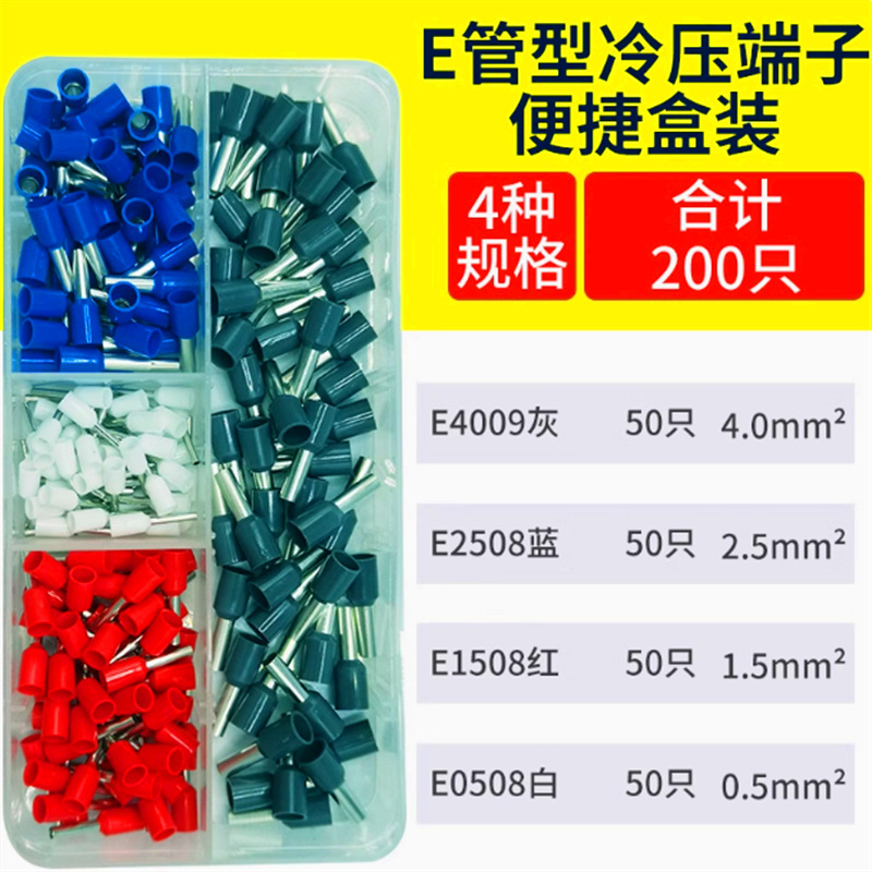 Suministro transfronterizo alicates de prensado manual multi-funcional ve1200pcs tubo tipo frío presión cableado terminal prensar alicates