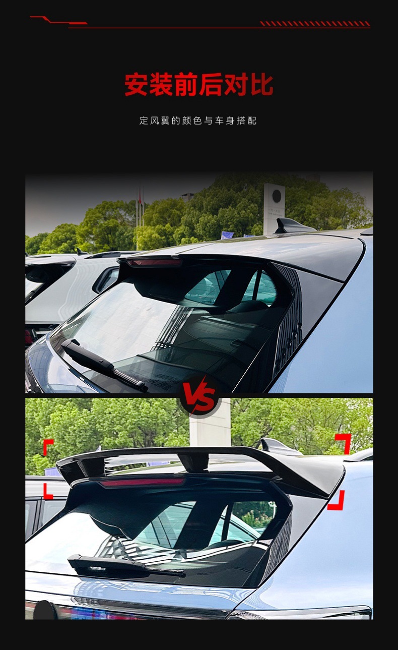 Applicable to 2024 Volkswagen Tiguan Tiguan MK3 Rline Tail Top Wing Fixed Wing Spoiler Cross-border Modification