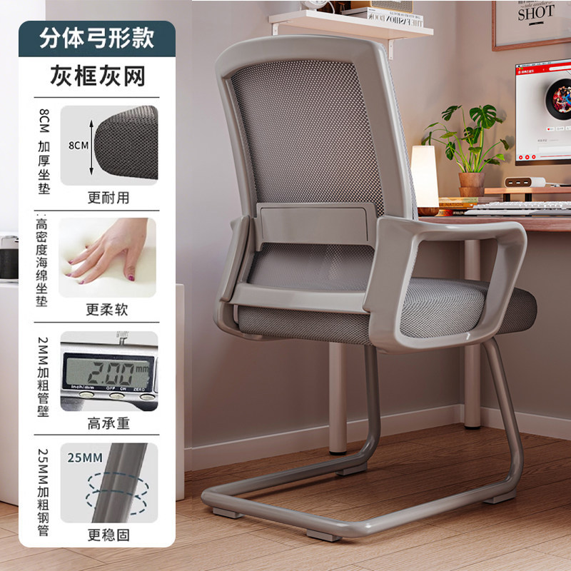 silla de oficina doméstica comodidad silla de computadora silla de oficina silla de reunión silla de dormitorio silla de respaldo