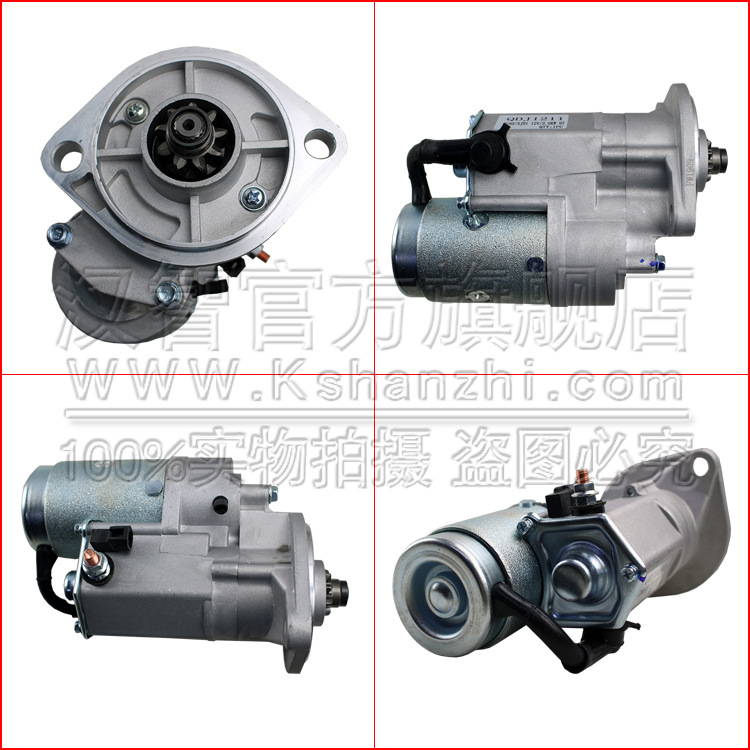 Motor de arranque de carretilla elevadora para ISUZU C240 accesorios 8 - 97112 - 865 - 2LSDF motor de arranque QDJ1211