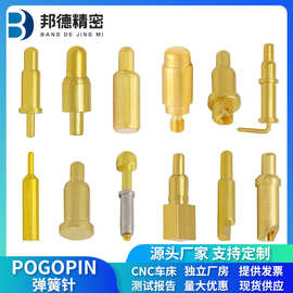 公头弹簧顶针天线测试顶针充电探针PCB连接器电流充电顶针导电