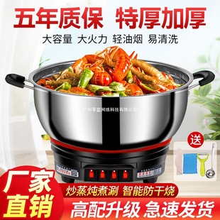 Electric Steamer Multi-Functional Household Large-Capacity Double-Layer Electric Steamer Multi-Layer Steamed Buns Intelligent Stew and Steaming All-In-One Pot