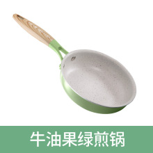 Suntyle儿童辅食锅不粘锅牛排煎锅家用炒锅电磁炉燃气灶专用