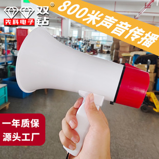 Dual Diamond 20W Handheld Megaphone Foldable Outdoor Street Stall Recording Selling Speaker C Port Advertising Bluetooth Amplifier