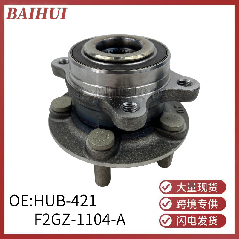 Hub-421 Is Suitable for Edge Taurus Lincoln Continental Mkx Front Hub Bearing Haba Head F2Gz1104A