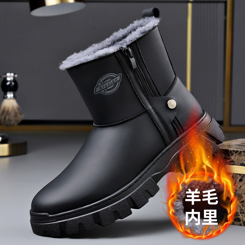 겨울 신상 울 스노우 부츠 남성용 부츠 방한 및 따뜻한 북동부 면 부츠 사이드 지퍼 두꺼운 밑창 미끄럼 방지 짧은 부츠