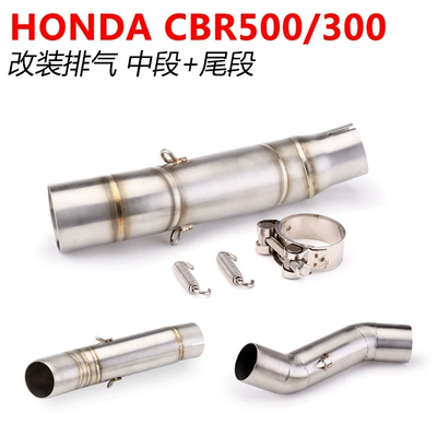 Motosiklet CBR300 CBR 500 500X seriyası qaz borusu orta karbon lifi quyruq hissəsi
