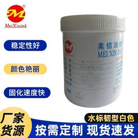 其他油墨;塑料油墨;UV油墨