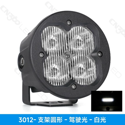 Four-Leaf Clover Led Vehicle | İşçi projektorları - neutral-packaging-3012-bracket-round-driving-light-white-light